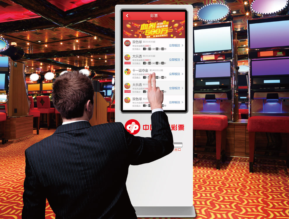 彩票一體機(jī)